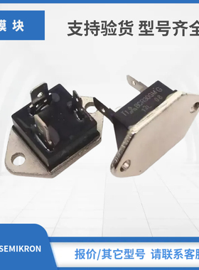 SANREX三社模块现货TG35E60 TG35E40 TG35D60 TG35D40 TG35C40