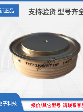 晶闸管T571N60TOF/T571N65TOF全新现货/原装正品直销/型号齐全