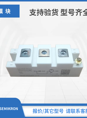 SKM100GAR17E4 SKM145GAR123D SKM145GAR124D SKM145GAR128D现货