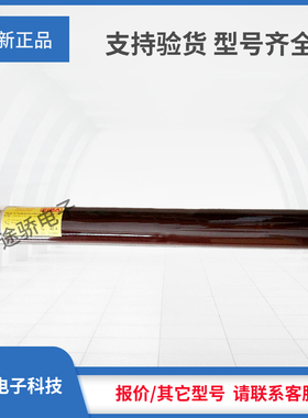 【拍前询价】西霸siba高压熔断器保险丝3026713/3000413/3001213