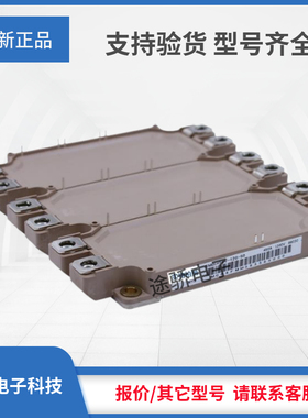 IGBT模块6MBI450V-120-85 2MBI50N-060 2MBI75N-060 2MBI100N-060