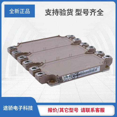 IGBT模块6MBI450V-120-85 2MBI50N-060 2MBI75N-060 2MBI100N-060
