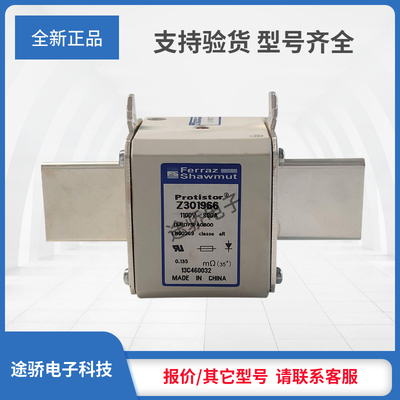 现货罗兰熔断器X302976/PC73UD13C450PA S302719/PC73UD13C500PA
