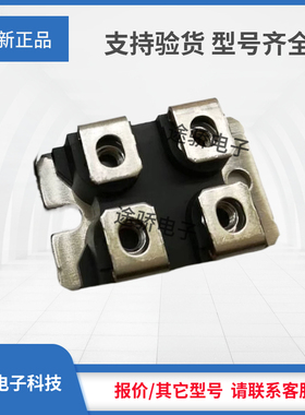 议价艾赛斯IGBT模块IXXN110N65C4H1 IXGN400N60B3 IXYN80N90C3H1