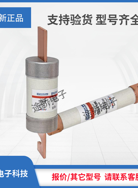 议价罗兰熔断器TR400R TR450R TR500R TR600R TRS1/10R TRS1/8R