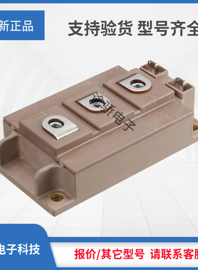 IGBT模块2MBI300VE-170-50 2MBI400VE-170-50 2MBI225VN-120S-50