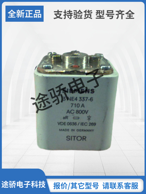 西门子熔断器型号齐全