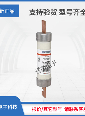 议价TRS100R TRS110R TRS125R TRS150R TRS175R TRS200R TRS225