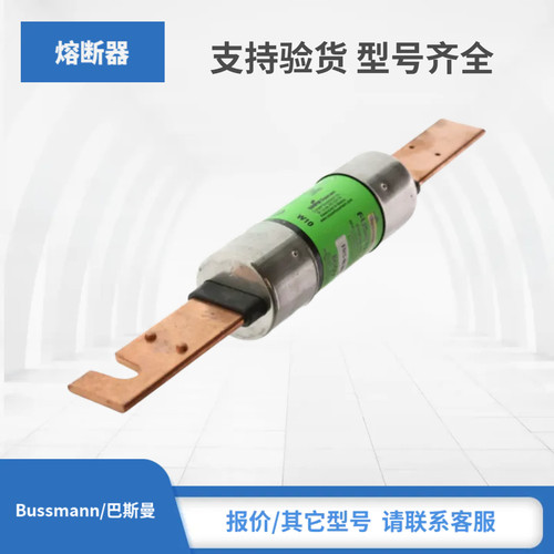 BUSSMANN熔断器FRS-R-25 FRS-R-30 FRS-R-35 FRS-R-40 FRS-R-45