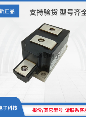 可控硅全新TD251N12KOF/TD251N14KOF/TD251N16KOF/TD251N18KOF型