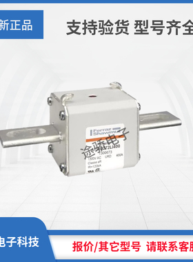 全新罗兰熔断器Q300670/A130UD72LI280 R300671/A130UD72LI315