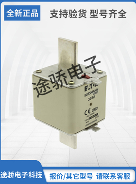 巴斯曼Bussmann熔断器250NHG3B-690 315NHG3B-690 355NHG3B-690