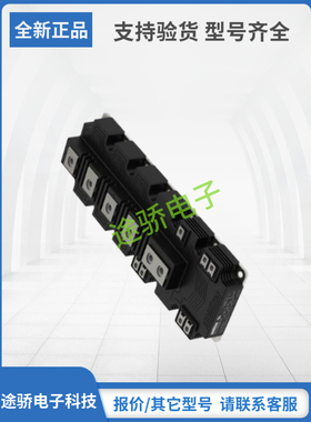 西门康SEMIKRON赛米控IGBT模块SKM1200MLI12TE4 SKM1200MLI12BE4