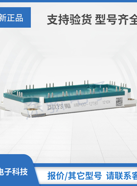 拍前询价IXYS艾赛斯MWI75-12A8 MWI100-12T8T MWI100-12A8 IGBT