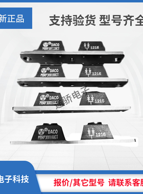 议价大科快恢复二极管直销MBR500100CT MBR600100CT MBR300200CT