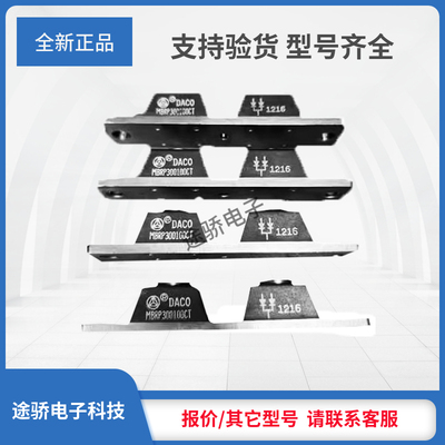 议价大科快恢复二极管直销MURP20010CT MURP20020CT MURP20030CT