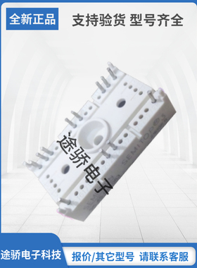 拍前请询价原装赛米控IGBT模块SK30GD123 SK10GH123 SK20GH123
