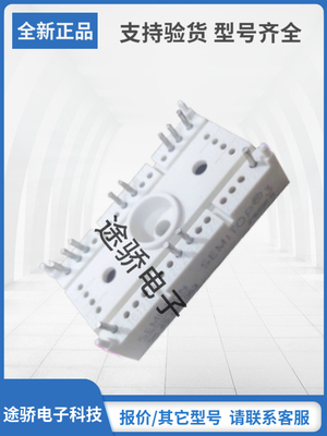 赛米控IGBT模块型号齐全