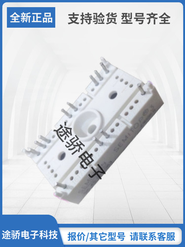 赛米控IGBT模块型号齐全