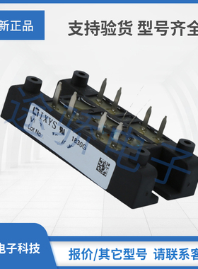 全新原装VHFD29-12IO1 VHFD29-14IO1 VHFD29-16IO1艾赛斯整流桥