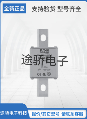 PV-315ANH3 PV-350ANH3原装正品巴斯曼Bussmann熔断器现货直销