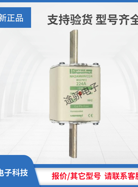 议价V227971/NH2AM69V200 W227972/NH2AM69V224罗兰熔断器现货