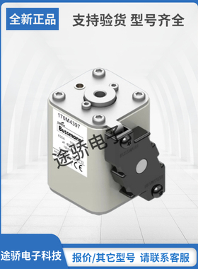 170M4395 170M4396 170M4397全新现货巴斯曼Bussmann熔断器直销