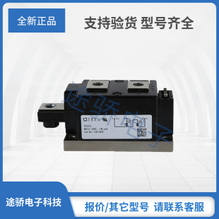 MCC431 MCC325 28IO2 MCC380 20IO2IXYS艾赛斯可控硅模块 18IO3