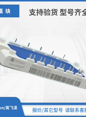 Infineon英飞凌IGBT模块BSM25GD120DN2E3224 BSM25GD120DLC-E3224