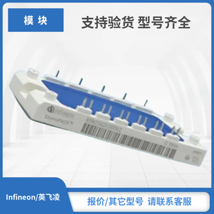 Infineon英飞凌IGBT模块BSM25GD120DN2E3224 BSM25GD120DLC-E3224