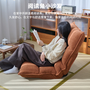 阅读角小沙发看书读书角书房区家庭单人久坐不累的折叠懒人靠背椅