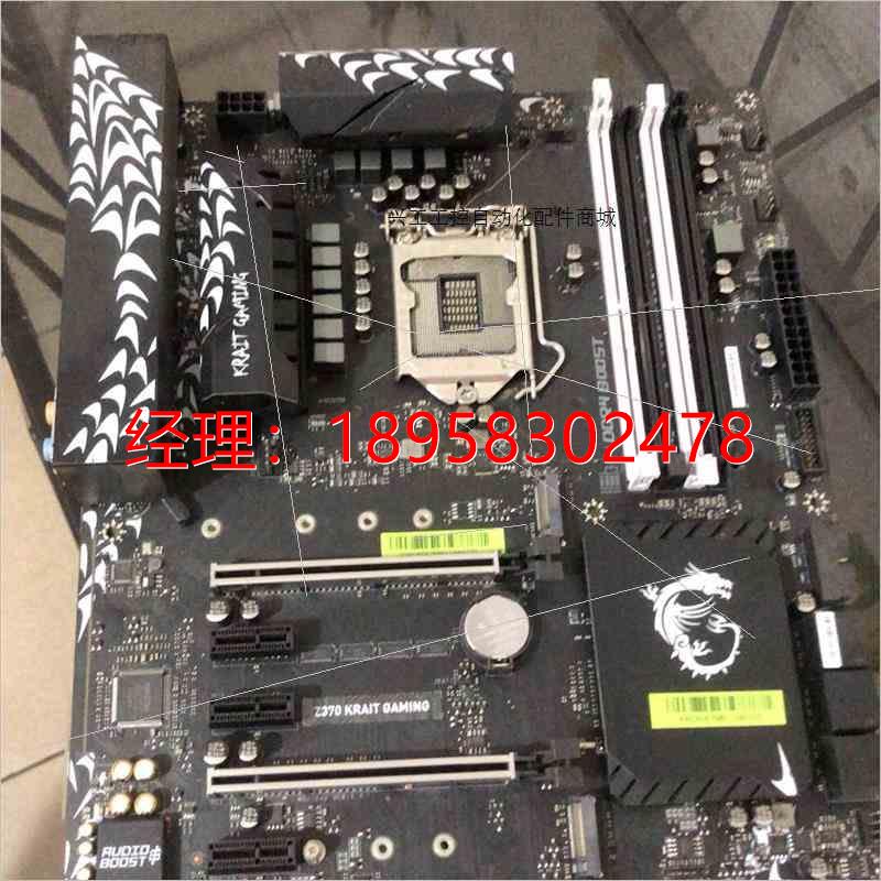 微星Z370 KRAIT GAMING银环蛇主板拆机z37