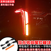 CT4尾灯刹车爆闪呼吸改装 适用凯迪拉克 XT6XT4CT5 转向灯一字模块