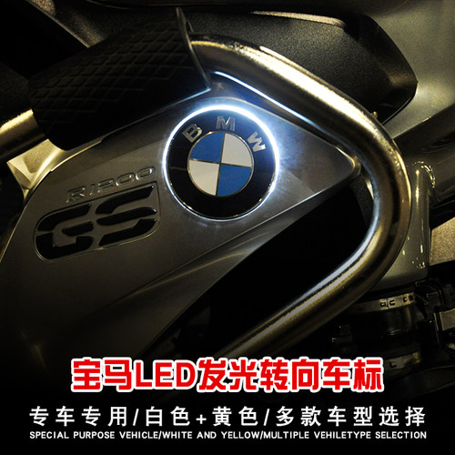 适用于宝马S1000RRS1000XRR120