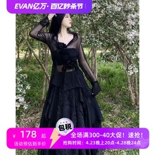 EVAN/ycbt elywoo暗黑风真丝蕾丝蔷薇玫瑰衬衫＋不规则蕾丝半裙