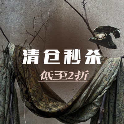 2025清仓孤品限量款2-5折【全网zui高版本】设计师款上衣半裙套装