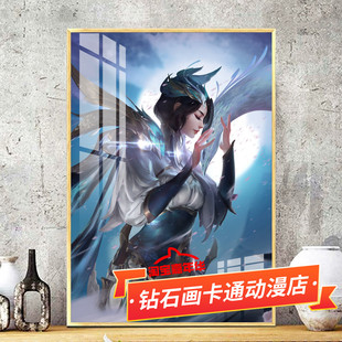 十字绣虞姬云霓雀翎2025新款竖版王者荣耀小幅简单贴满砖5d钻石画