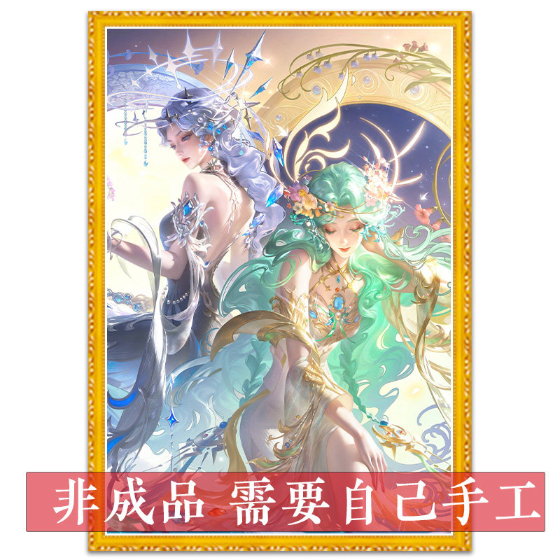 十字绣2026新款貂蝉馥梦繁花竖版王者荣耀自己手工粘贴满砖钻石画