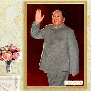 毛主席十字绣2026新款客厅伟人毛泽东画像典藏版粘贴满砖5d钻石画