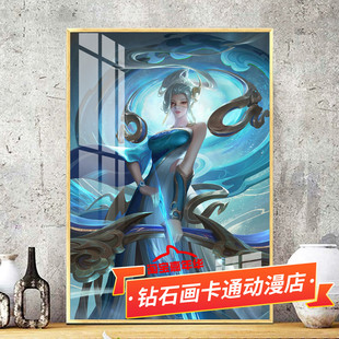 十字绣伽罗太华2026新款竖版王者荣耀简单儿童手工贴diy钻石画5d