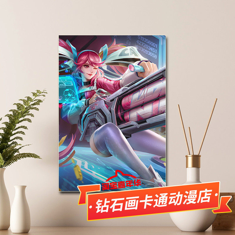 王者荣耀十字绣2026新款棉丝线竖版孙尚香沉稳之力贴满砖5d钻石画