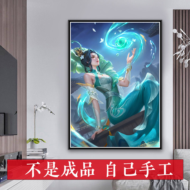 甄姬十字绣2026新款竖板王者荣耀逆浪荇歌自己手工贴满砖钻石画