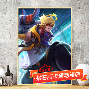 孙悟空全息碎影十字绣王者荣耀新款线绣小幅简单儿童手工5d钻石画