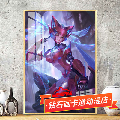 王者荣耀十字绣2026新款客厅孙尚香星源皮肤diy钻石画贴满砖卡通