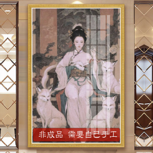 狐狸动物古风美女人物家用画像满砖手工自己钻石画 十字绣2025新款