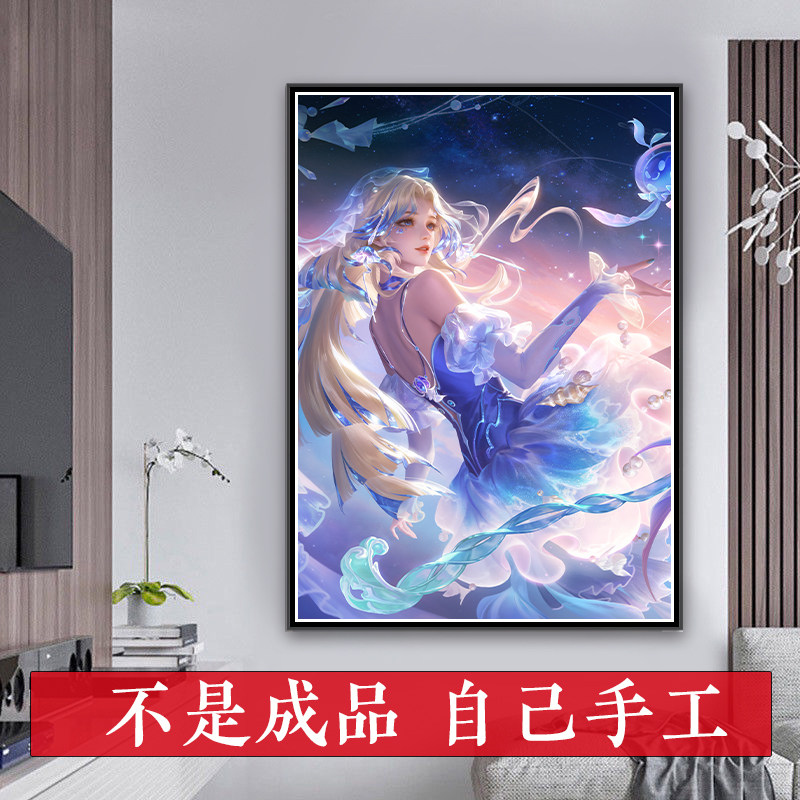 王昭君十字绣2026新款竖板王者荣耀长夜焕生自己手工贴满砖钻石画