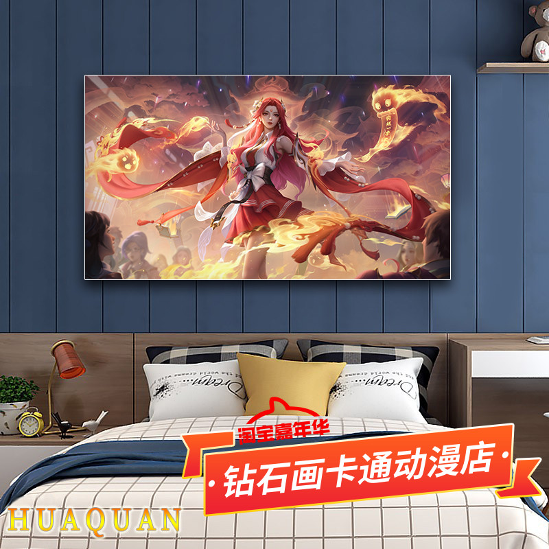 貂蝉十字绣2025新款棉丝线唤灵魅影横版王者荣耀粘贴满砖5d钻石画