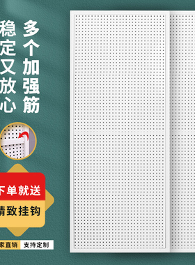 洞洞板货架带边框洞洞板孔板上墙饰品架厨房收纳手机壳配件展示架
