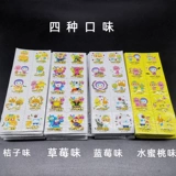 啵乐乐 VC сахарные таблетки Южная Корея импортированная баолулу детская добавка витамина С звездообразования
