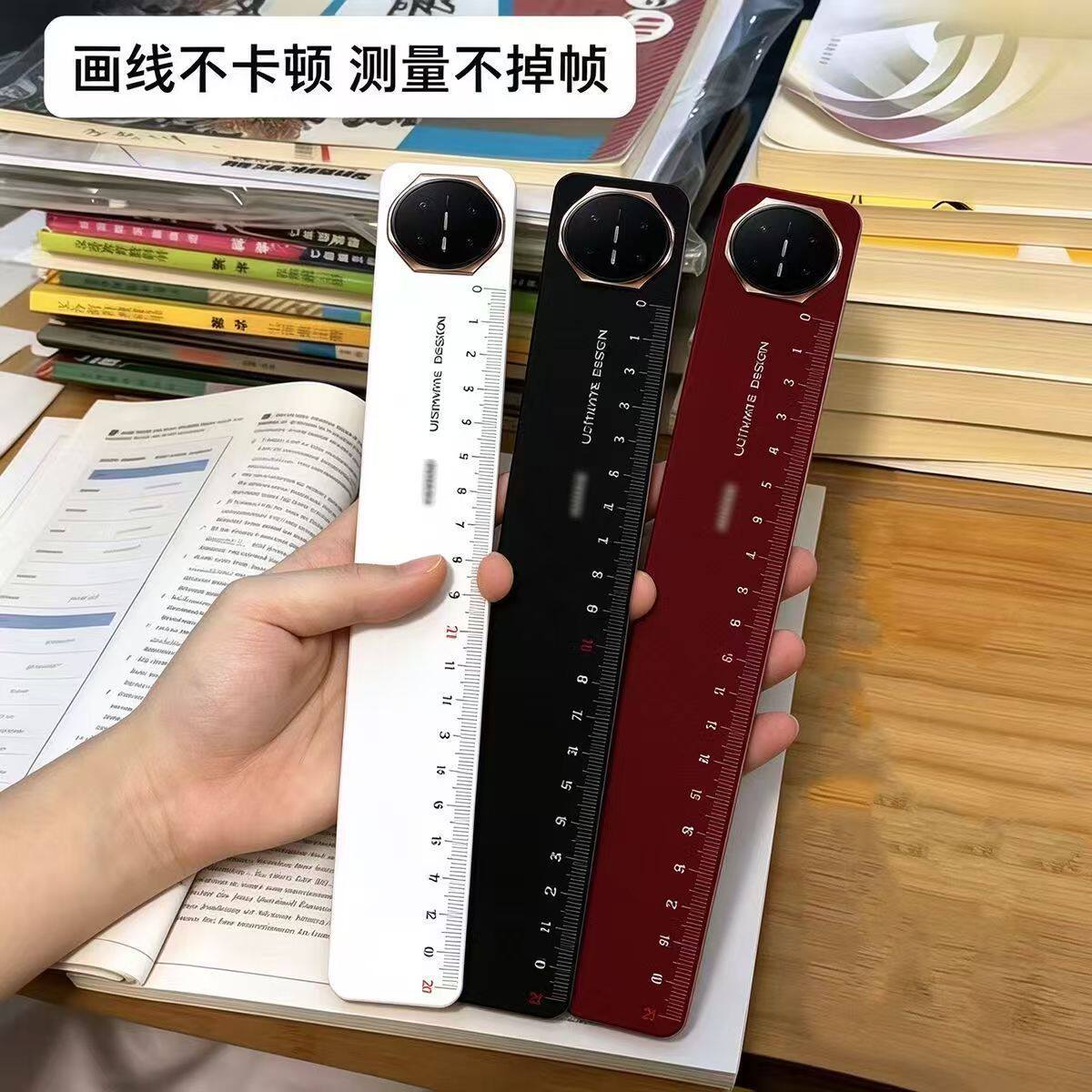 抽象概念非凡大师直尺